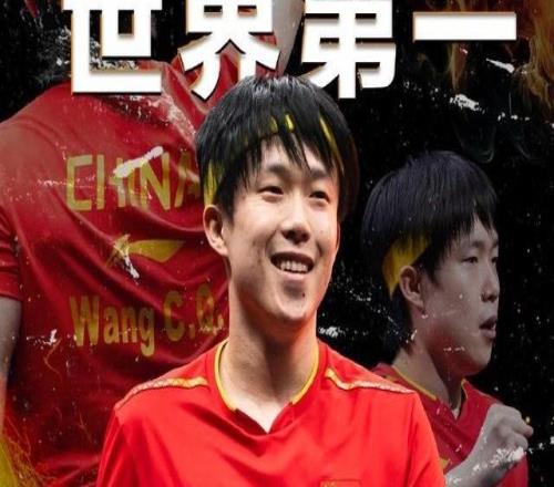 时隔七个月，王楚钦重返乒乓球男单世界第一