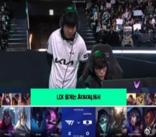 涵艺看T1第三局BP：Faker加里奥来了30光速下班那HLE难顶了