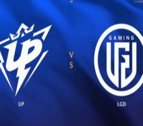 Shaoye德莱文小送一波无碍大局双C团战接管比赛LGD扳平比分