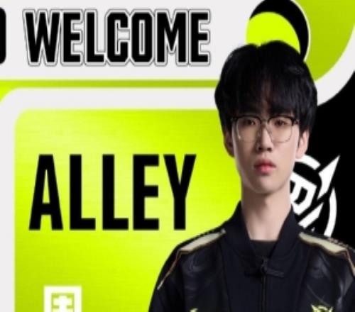 NIP发布人员变动公告：上单选手Alley正式加入战队