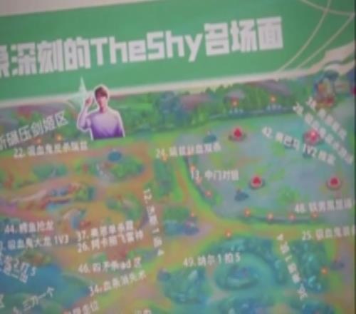 Rookie谈最喜欢TheShy的名场面：打GRF天使闪现向前杀光对面