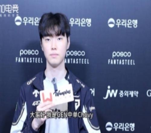 Chovy：会为ruler达成3000杀应援拿到POM奖金数额考虑一下请队友