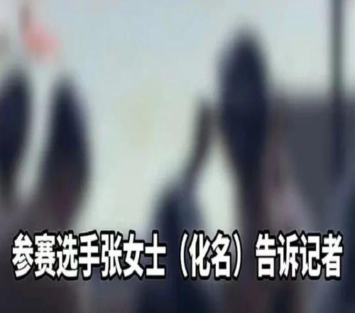 泳渡赛女选手隐私部位被直播，“人太多”不是理由新京报快评