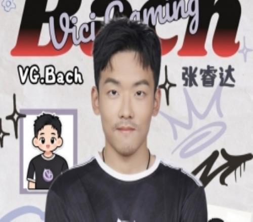 假腿无限切VG官宣：三号位Bach正式加入战队
