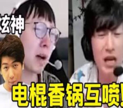 社会边角料妈妈的骄傲电棍妈妈头像为电棍KSGMVP照片此前母亲节骂mlxg