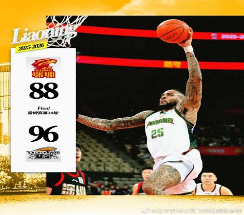 辽宁逆转深圳拒绝三杀：赵继伟17+6+9献关键得分莫兰德21+13