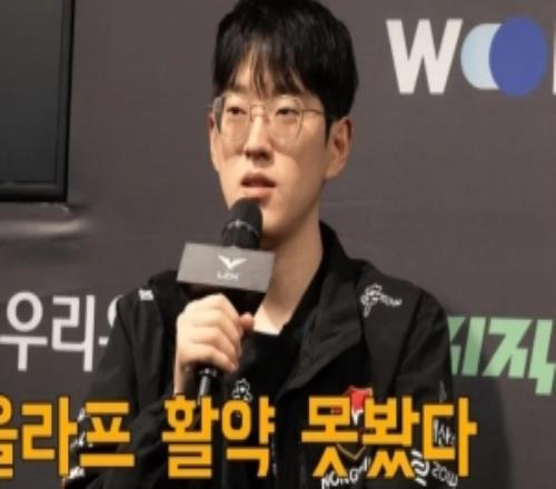 Scout：比赛输了也没什么太大影响，所以并未特别感到压力