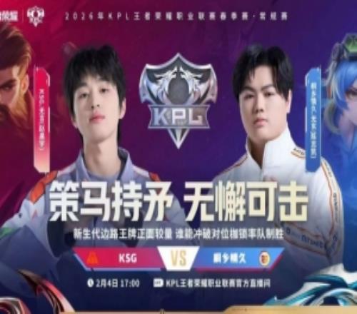 流浪中路节奏发动机率领KSG零封情久KSG30情久