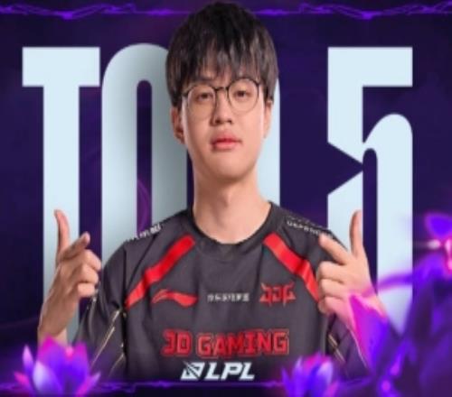 S15资格赛第二日TOP5：Xun龙渊星陨，神盾不摧