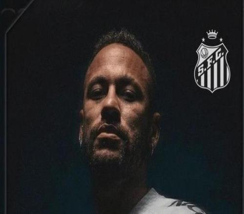 早知道内马尔与桑托斯续约一年