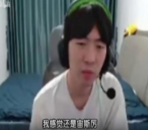 cryin：zeus比doran厉害，多兰打不了Bin但宙斯可以