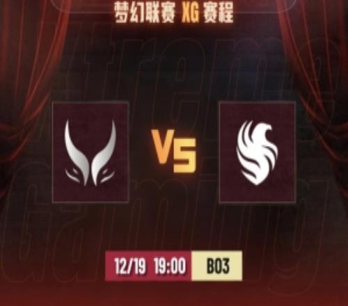 Fy毒狗节奏拉满+关键保护Xxs獣泥头车疯狂冲锋无解XG赢首局