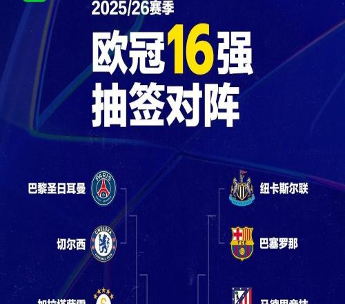 有机会吗若皇萨晋级决赛将是欧冠决赛首次有西班牙国家德比