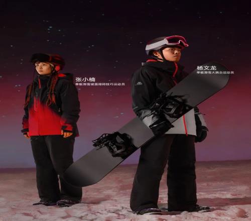 又一年雪季开板，安踏冠军打响雪服差异化突围战