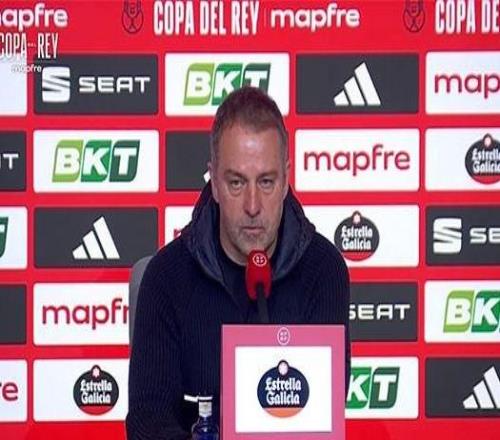 弗里克：上半场我们被好好上了一课库巴西显然没有越位