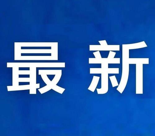 06惨败后，北京国安连夜公开致歉