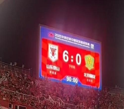 媒体人谈国安06惨败：很久没踢亚冠，不适应外籍裁判的尺度