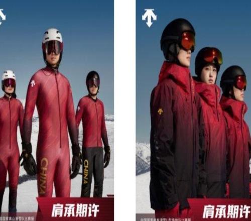 蒙牛携张艺谋导演团队发布开幕主题片安踏成为希腊奥委会战略合作伙伴坦博尔助力中国国家北欧两项队慕思官宣易烊千玺消研所周报