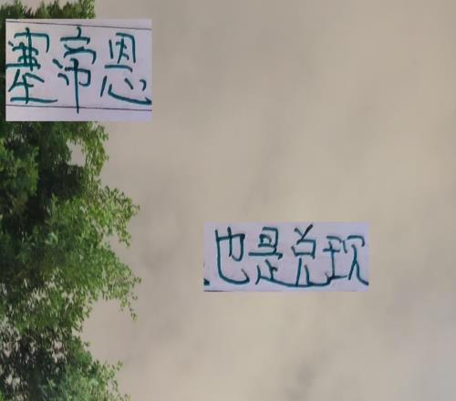 其实塞蒂恩也是做到年初不会让北京国安落后榜首二十多分承诺