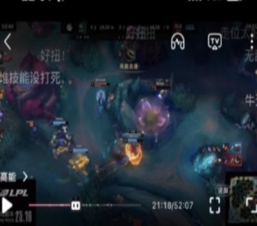 锅盔看IGvsBLG播放量破300万：除了我们ig，大家还是太爱了