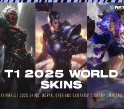 T1部分冠军皮肤英雄公布：Doran狼母、Oner赵信、Gumayusi芸阿娜、女枪