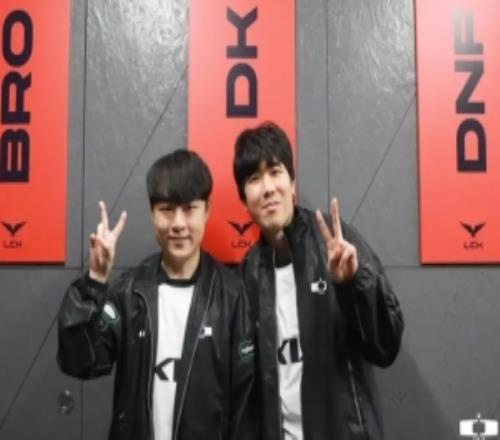 DK分享ShowMaker、Cvmax媒体日合照：远古龙组加油