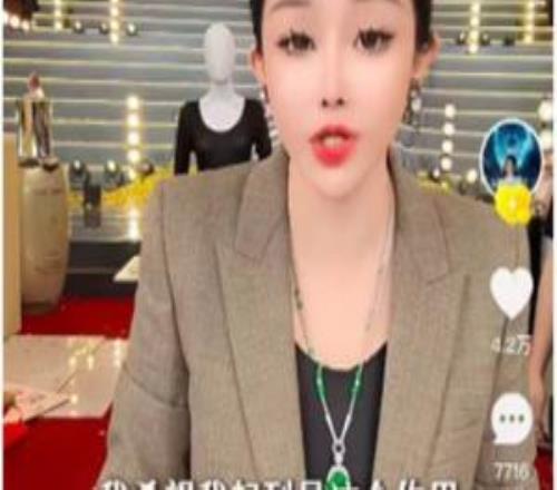 辛巴“退网”后妻子首播卖出20亿网友：到底谁在买