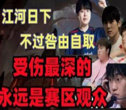 LPL队伍不喜欢打钱?LCK队伍瓜分120万奖金而LPL三队仅累计22.5万