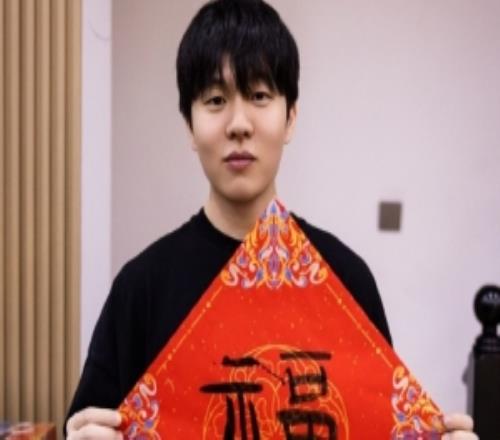 Rookie发布祝福：祝大家马年万事如意！转发送大家图上的福字