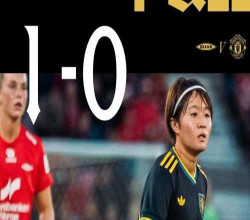 BBC：曼联女足在参加欧冠途中球鞋丢了，俱乐部正在调查