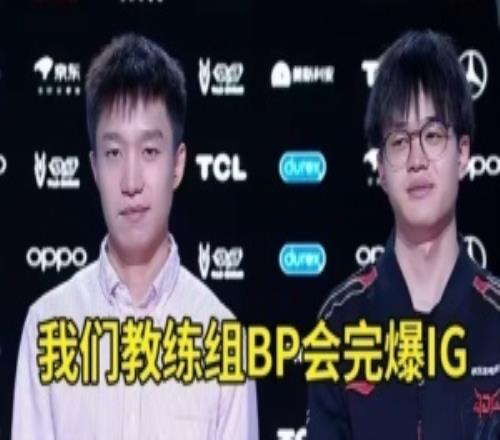 骚话的下场厂长完爆Daeny计划落空此前研究MSI对手自己没去