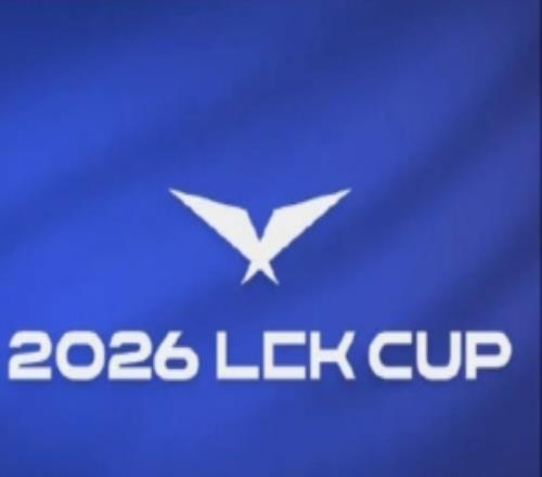 接下来全靠工资了！2026年起除LPL外各大联赛取消奖金夺冠无