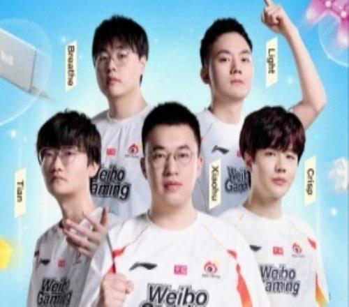剧本和另一队很像！WBG赢完AL后一泻千里连输3个BO5无缘S赛