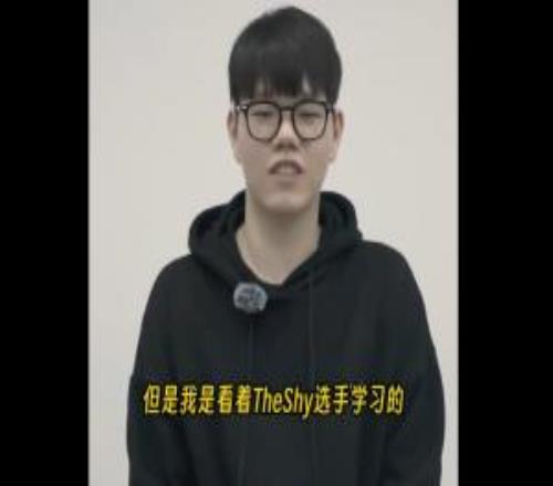 iG新上单Soboro：我虽然在LCK出道，但我是看着Theshy来学习的！