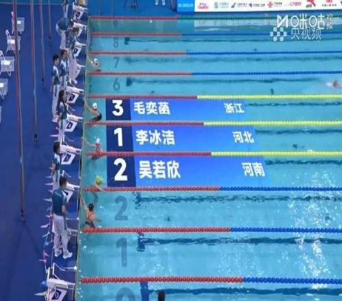 女子1500米自由泳：李冰洁夺得个人第二金，河南队吴若欣第二
