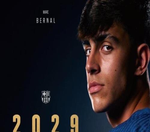 官方：巴萨与贝尔纳尔续约至2029年