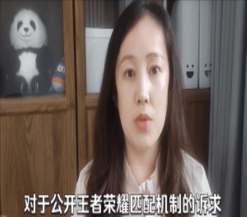 女律师硬刚《王者荣耀》后续：目前法院尚未判决但更改了案件的案由