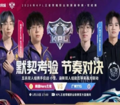轻取胜利！TTG全员在线高光不断斩获赛季首胜TTG31Hero