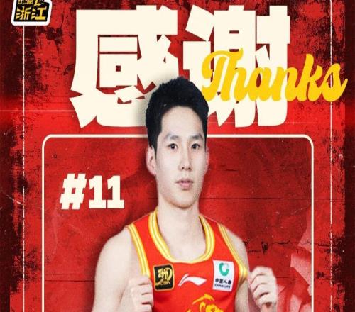 官宣段立谦正式转会至吉林东北虎篮球俱乐部