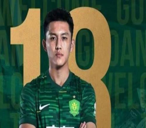 德转：王禹加盟国安的转会费约26万元人民币