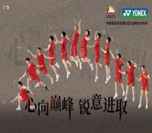 2026尤伯杯：中韩巅峰对决落幕，中国女队1比3惜败无缘卫冕