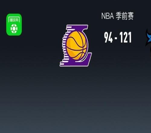 NBA战报：独行侠12194大胜湖人，文森特22分