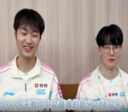 BLG发布视频：Knight和Viper的绕口令挑战