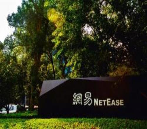 网易发布2025年Q3财报：游戏收入为223亿元《梦幻西游》在线人数再创新高