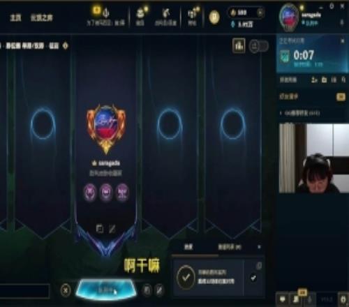 呼吸哥谈BLG上调二队上单：感觉就只是找了个上单给bin哥点压力