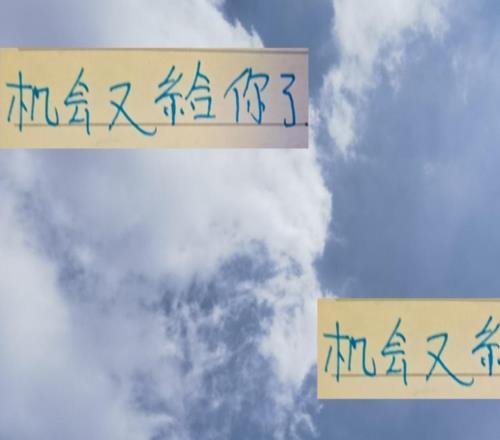 机会又给你了！山东三员大将没法战申花都是北京国安帮的忙