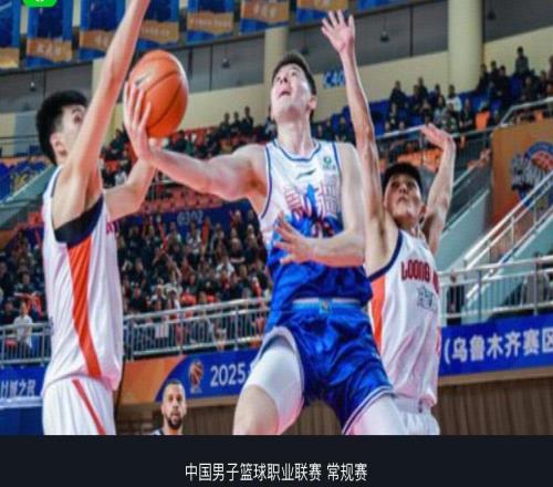 新疆9476轻取广州，阿不都沙拉木18+10+7，齐麟15分