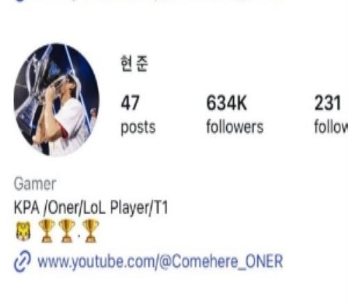 俩冠变三冠！Oner简介更新：