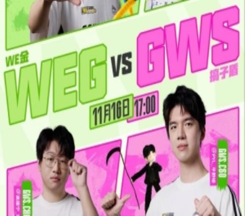 米勒掘墓带线致死立天功宁王岩雀宁死不屈GWS扳回一城