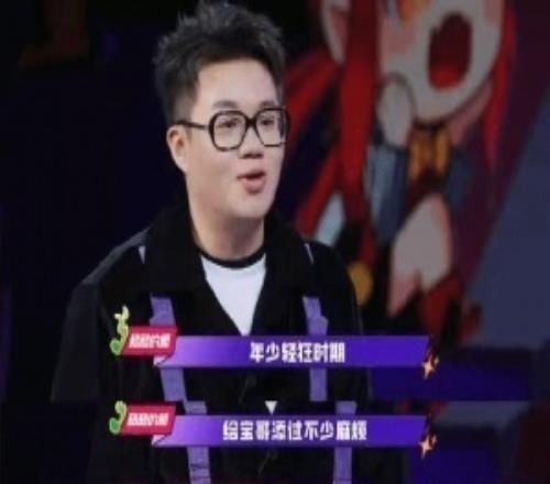 旭旭宝宝、酷酷的滕和解：不打不相识线下约吃饭